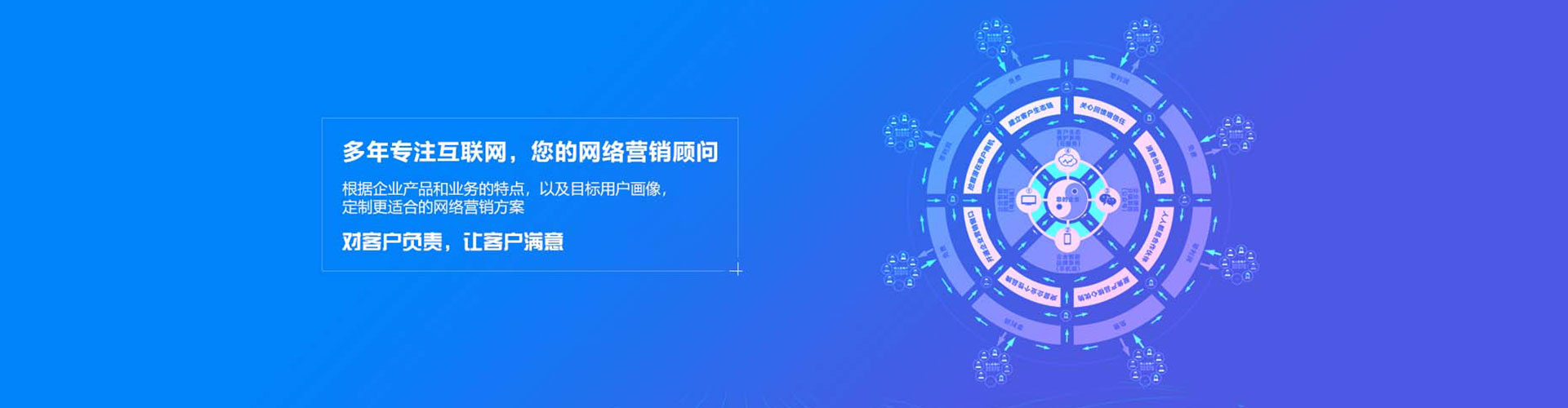 湖内信息流开户