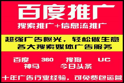案例解析：SEM托管代运营团队风采